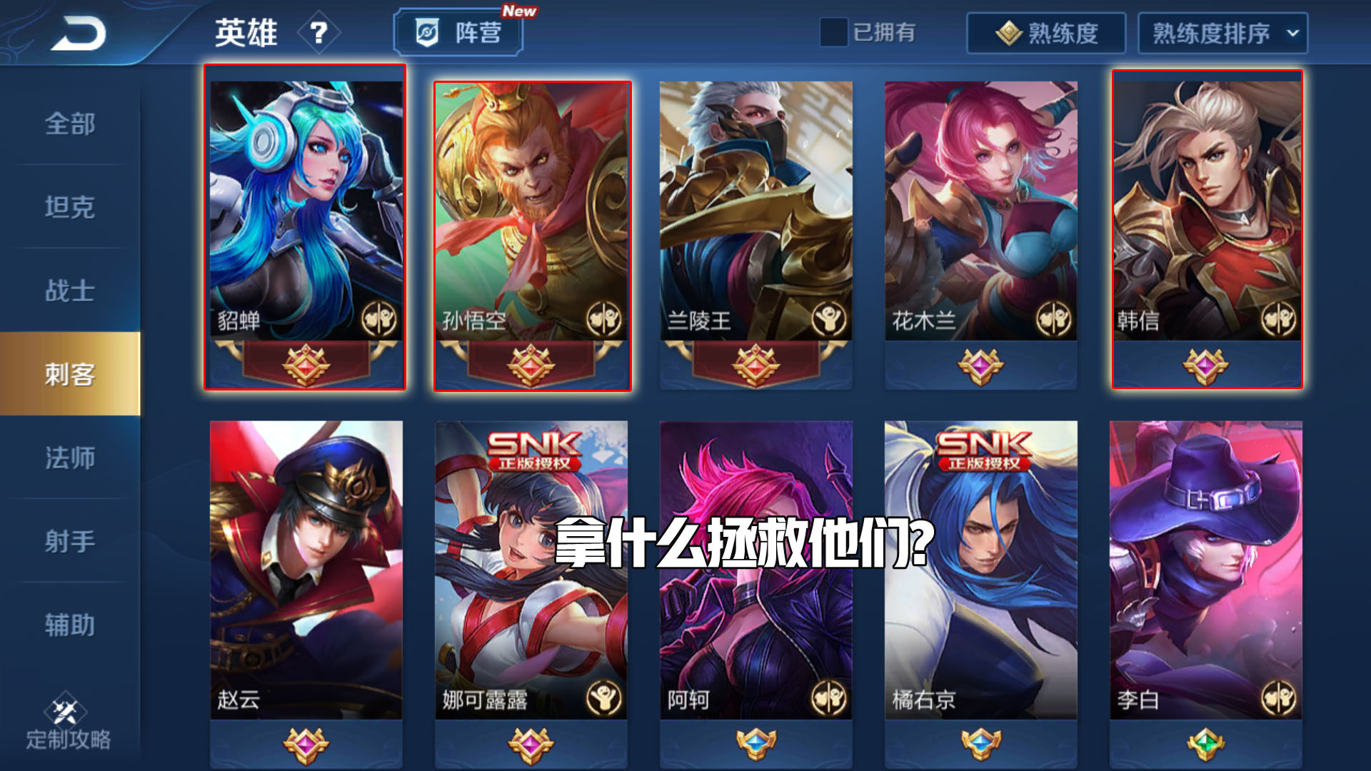 王者光荣s22铭文取消,王者光荣新手满级铭文取消了吗