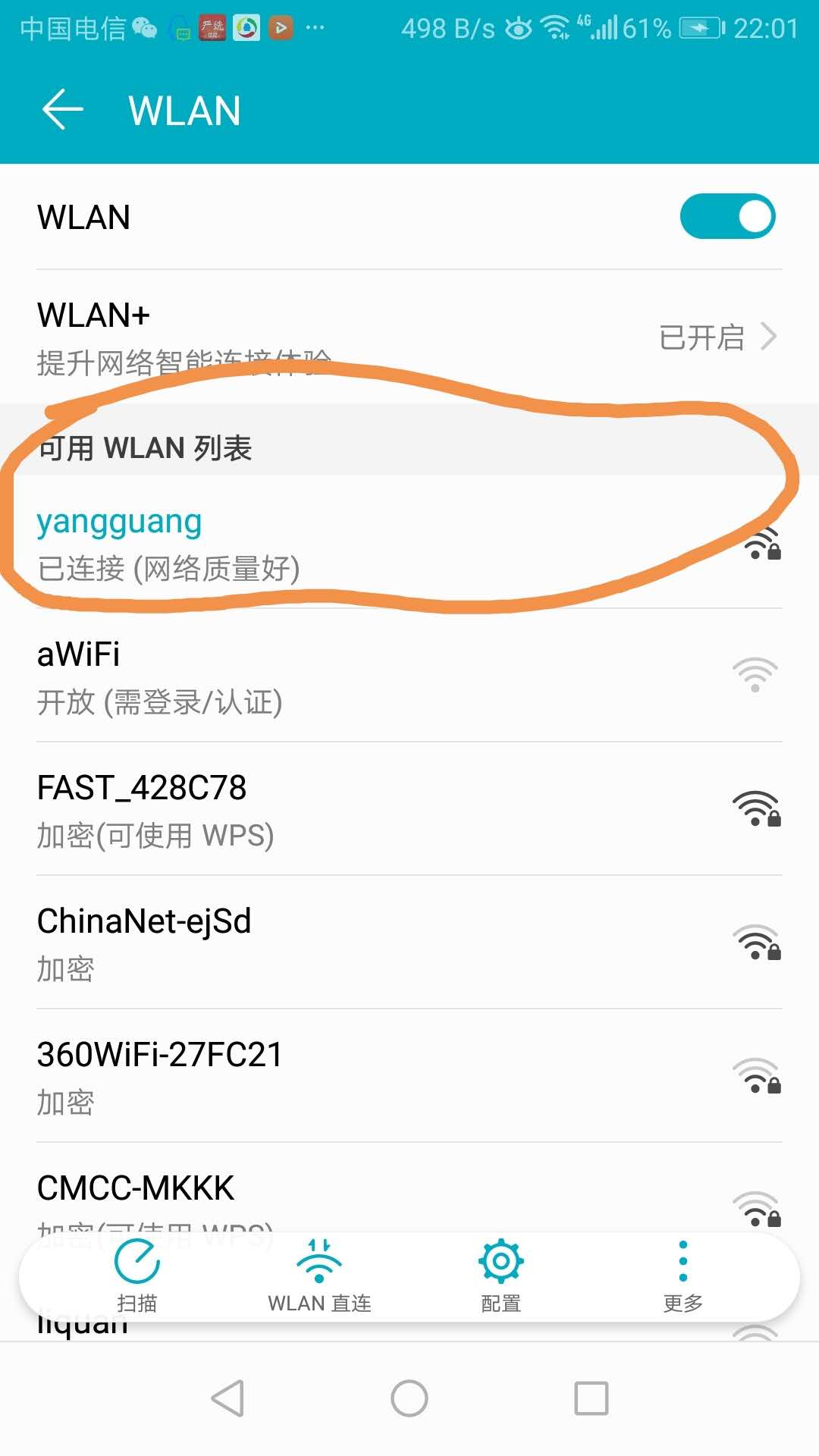 为什么自家wifi自己改密码,家里的无线网wifi怎么改密码