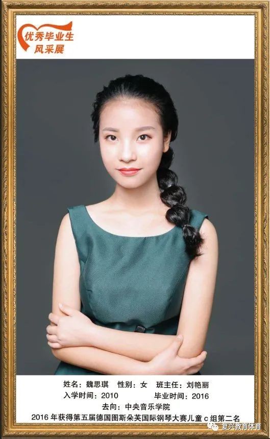 邯郸市复兴百花小学,邯郸市复兴区百花小学2018足球