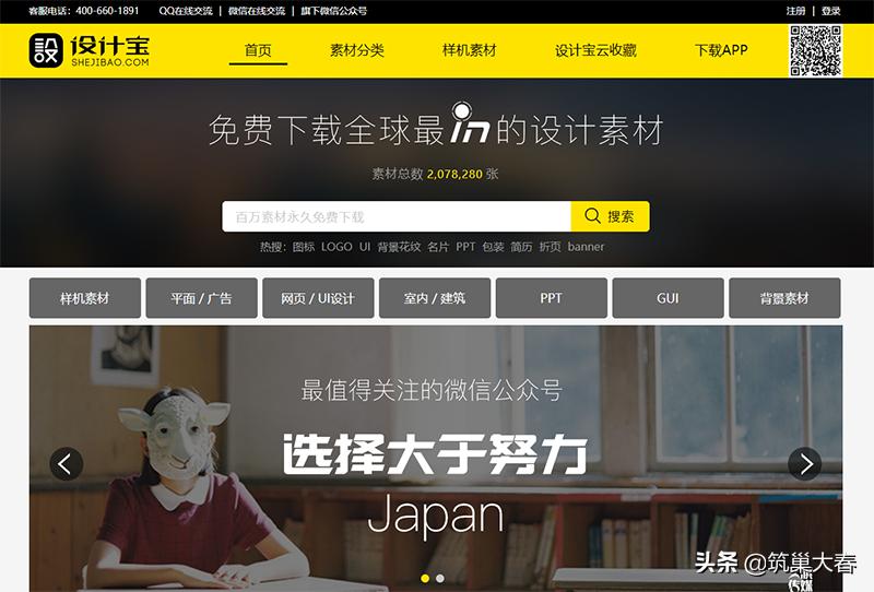 继续分享卧室设计,继续分享装修干货