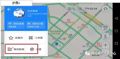 导航小知识讲解,导航基础知识讲解视频