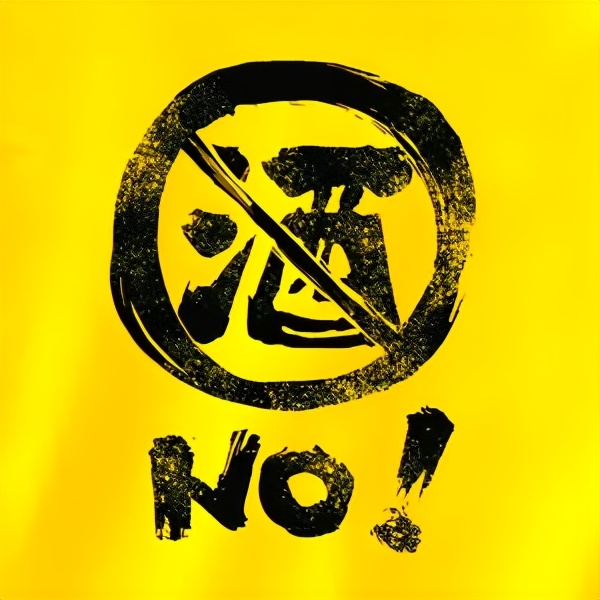 什么是痔疮？胡适有话说