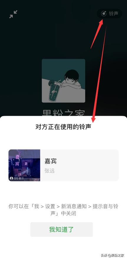 ios微信来电铃声,ios微信新版本怎么自定义消息铃声