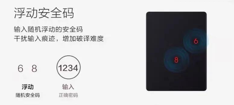 智能锁买成智障锁，才真的要命