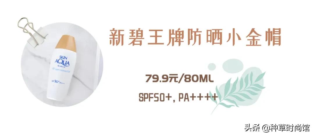 硬防晒和涂防晒哪个防晒效果更好,一年四季涂防晒和夏天涂防晒对比