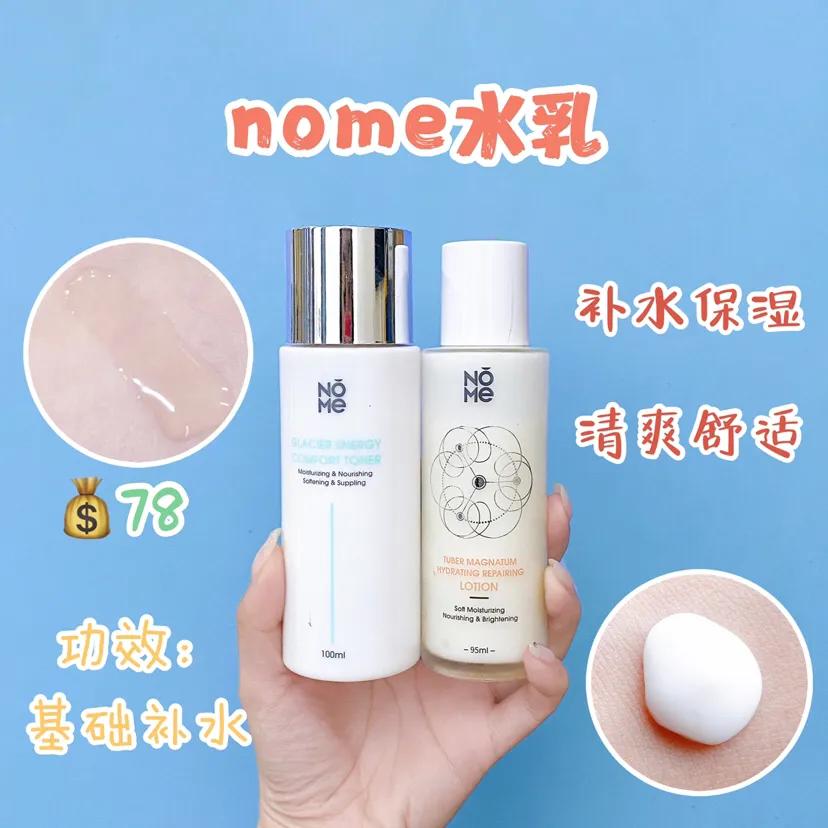 敏感肌美白水乳推荐贫民窟,贫民窟又干还出油水乳推荐