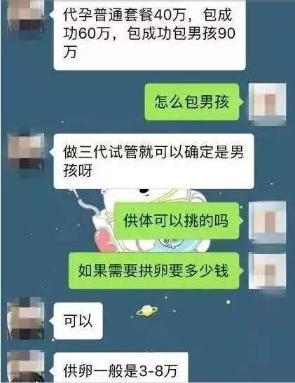 拜金的代价，花季少女堕落史！揭开捐卵黑中介的诡计