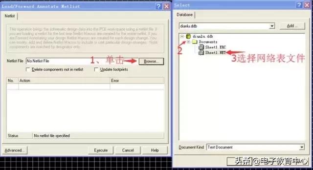 印制电路板图绘制的步骤,ad电路板绘制速成教程