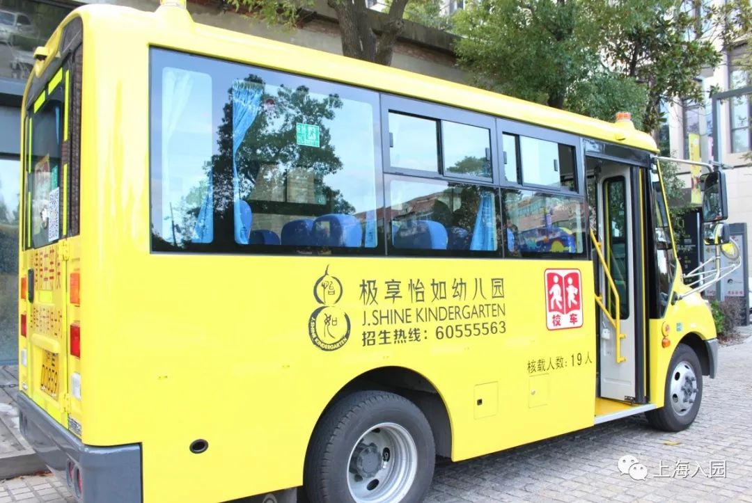 上海探园|旧厂房的华丽蜕变！原来双语幼儿园也能开在厂房里！