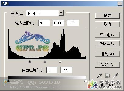 photoshop抠图技巧,photoshop抠图的技巧
