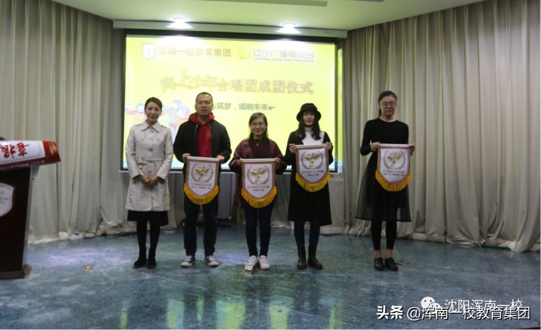 向上少年合唱,向上合唱团名称