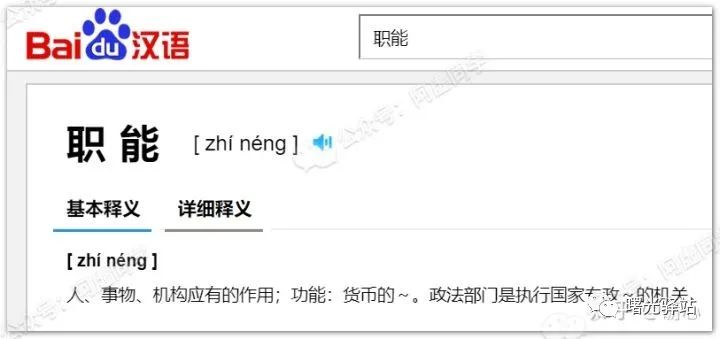 论文查重的原理及方法,网页上免费论文查重准不准