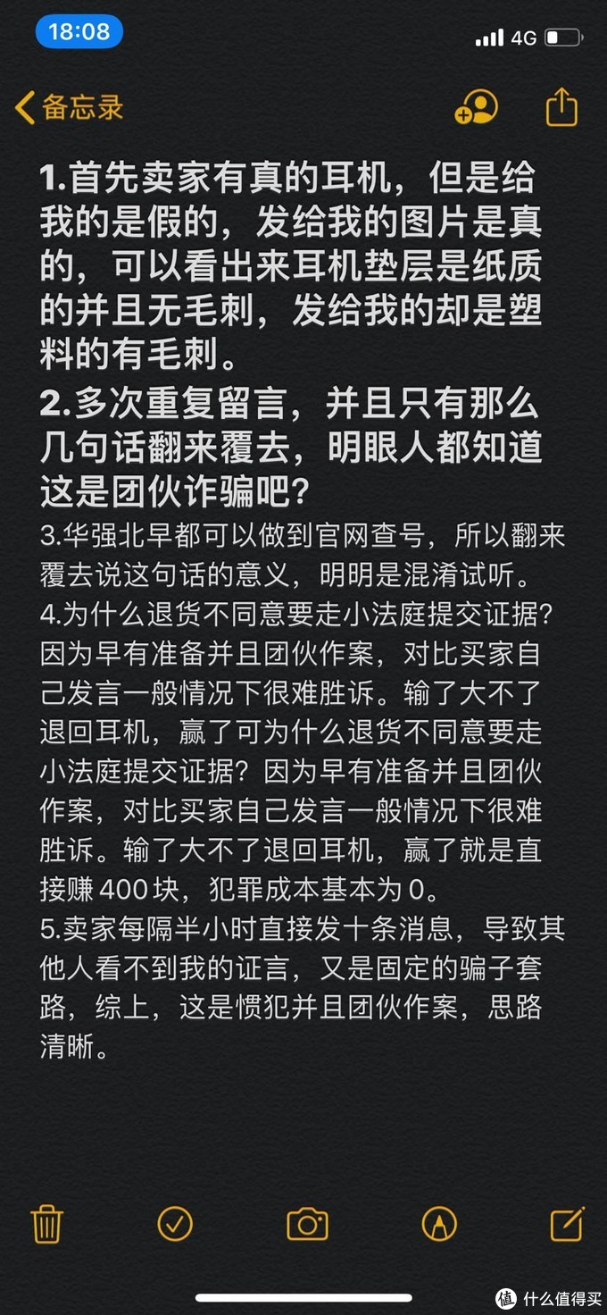 airpods骗局,怎么买airpods不被骗