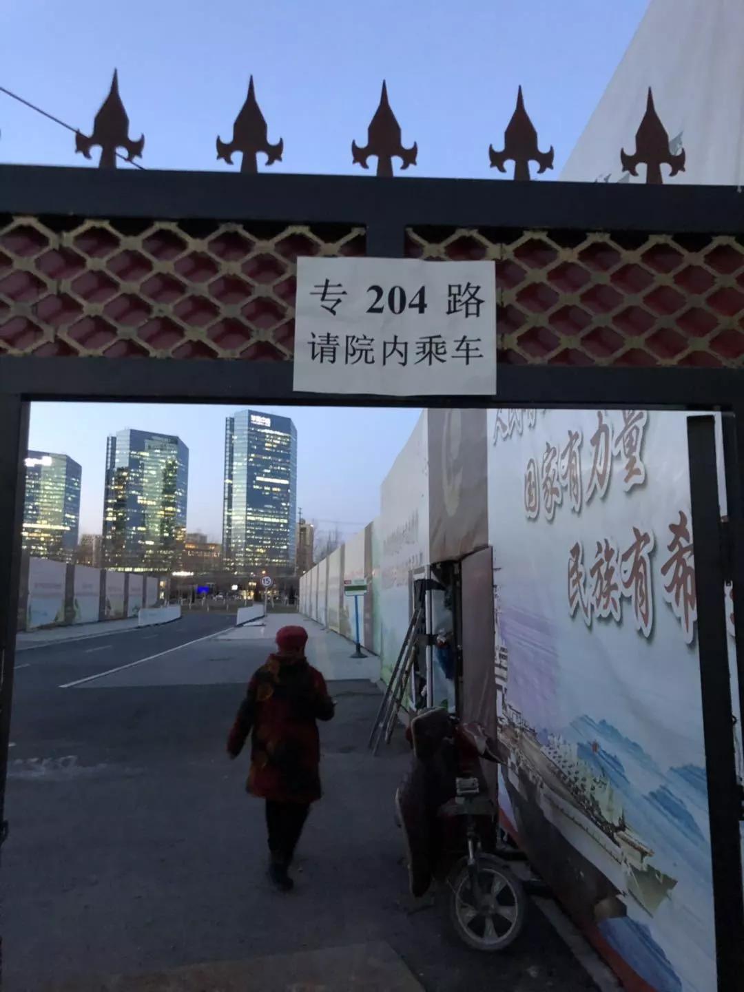 北京国贸cbd附近,北京国贸cbd旁边城中村