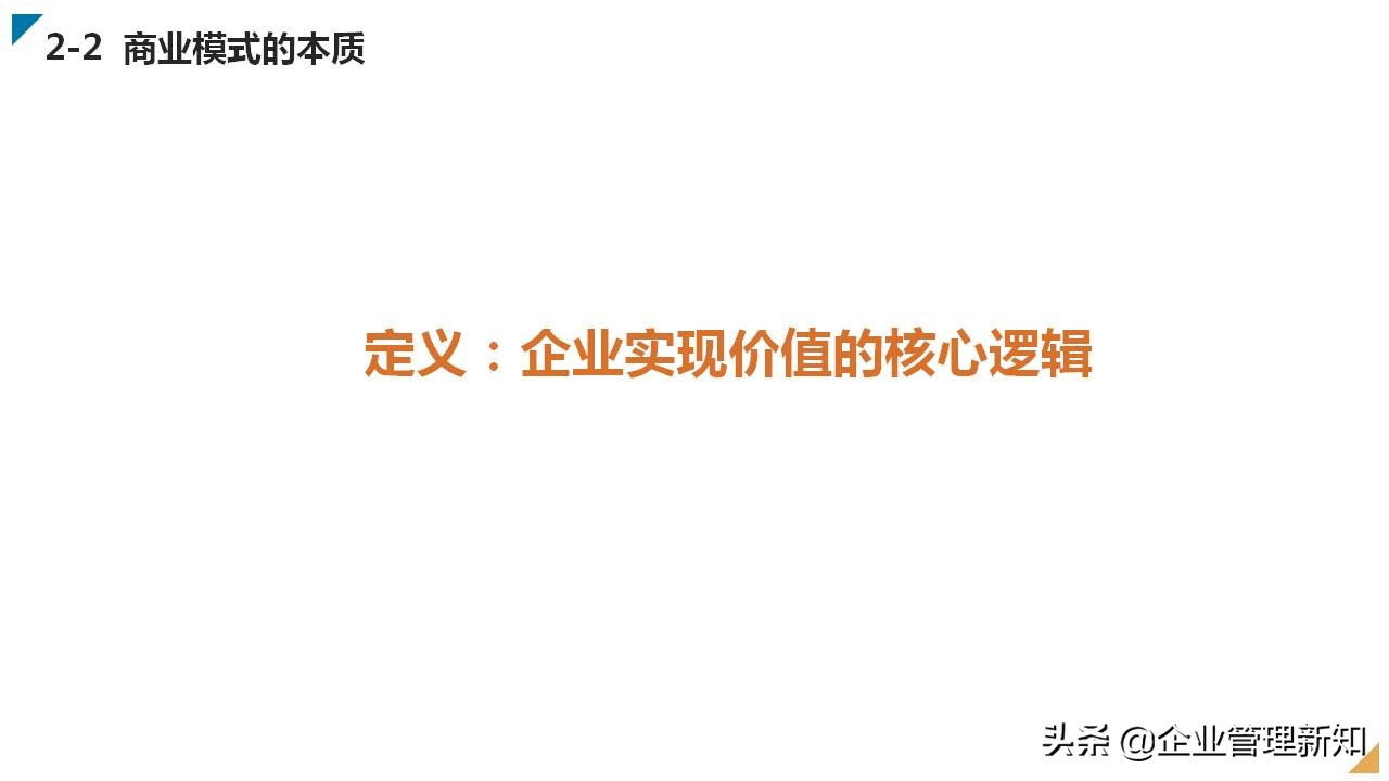 广告公司商业模式创新案例100个,家政公司商业模式创新案例100个