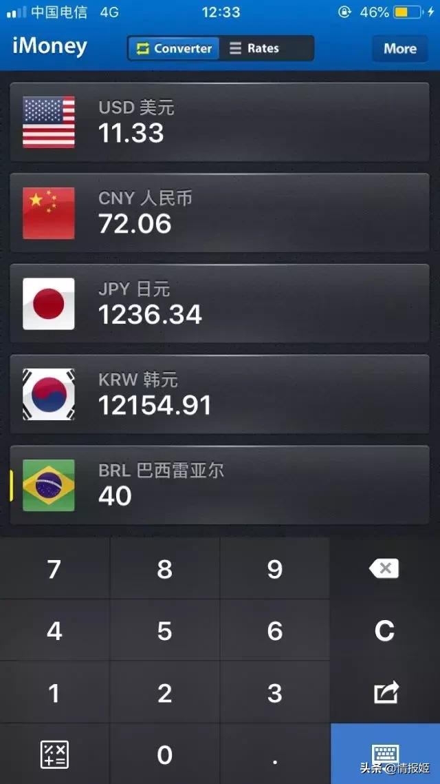 玩家大量封号、游戏公司坏账：游戏黑卡充值背后的暗*市黑**场