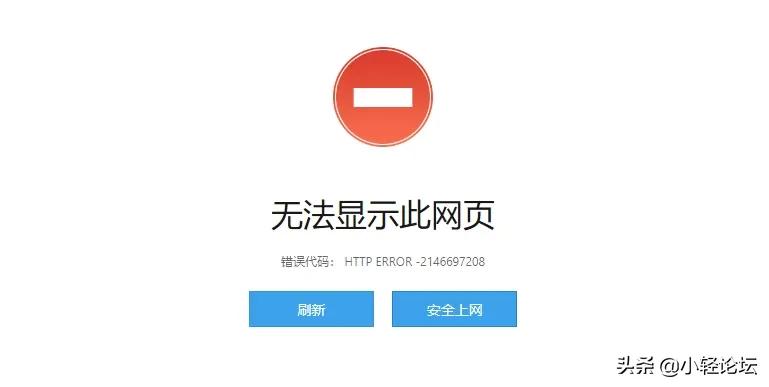 网站被清除了怎么找回,一个以前的网站失效了怎么找回