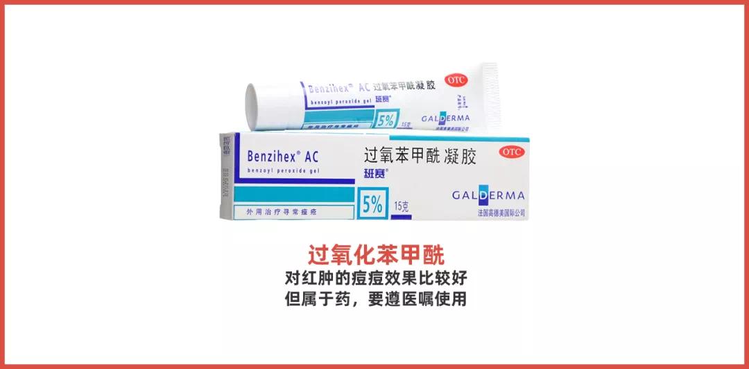 对于即将冒出来的痘痘要怎么抑制,为什么痘痘一定要爆出来才会消除