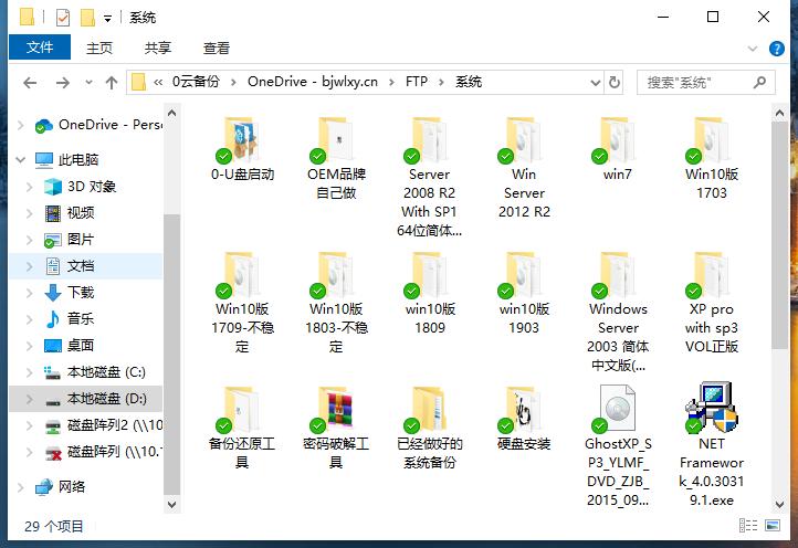win7原装旗舰版启动u盘用哪个软件,电脑进入bios后如何用u盘重装系统