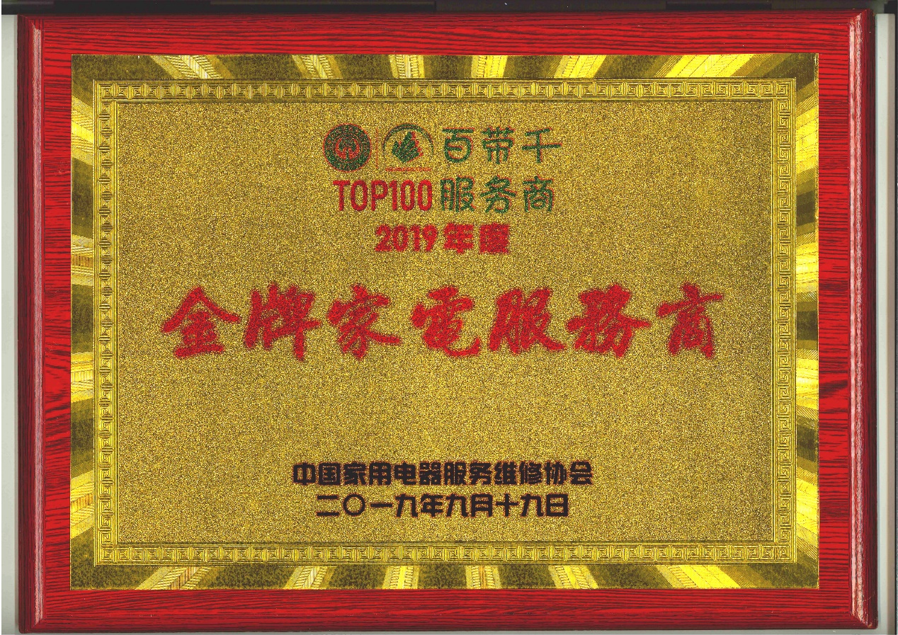 顺丰速运设备维修技师工作内容,顺丰丰修维修手机靠谱吗