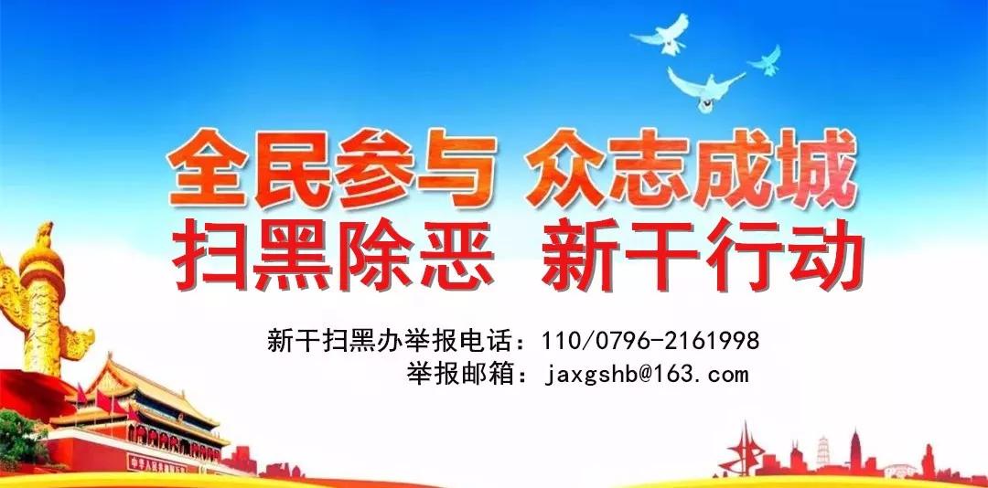 胆子大噢！新干竟然有人假冒“*防队消**”来招摇撞骗...请大家警惕