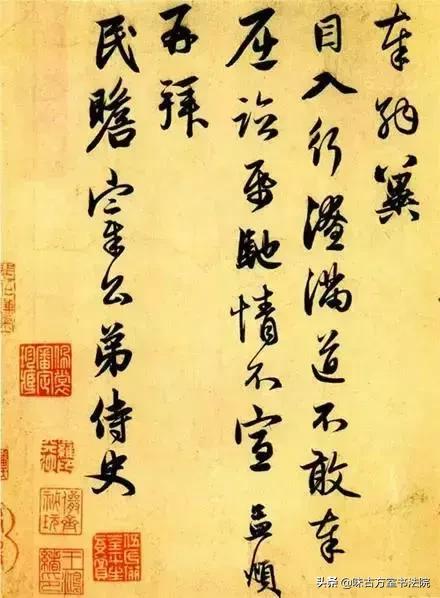 书法书信章法,书法尺牍信札