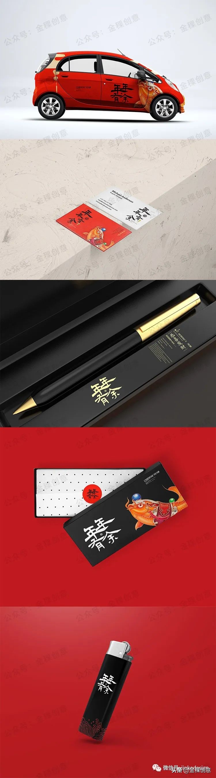 浙江国潮文创样机哪家正规,好看的国潮文创样机