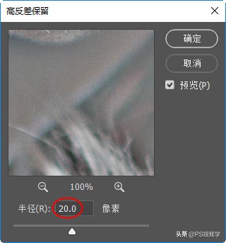 ps滤镜杂色磨皮,photoshop通道滤镜磨皮