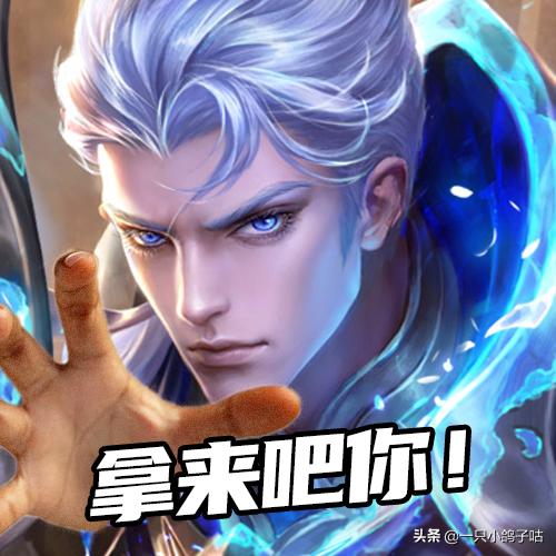 打王者吗专用表情包,王者狂暴后羿表情包