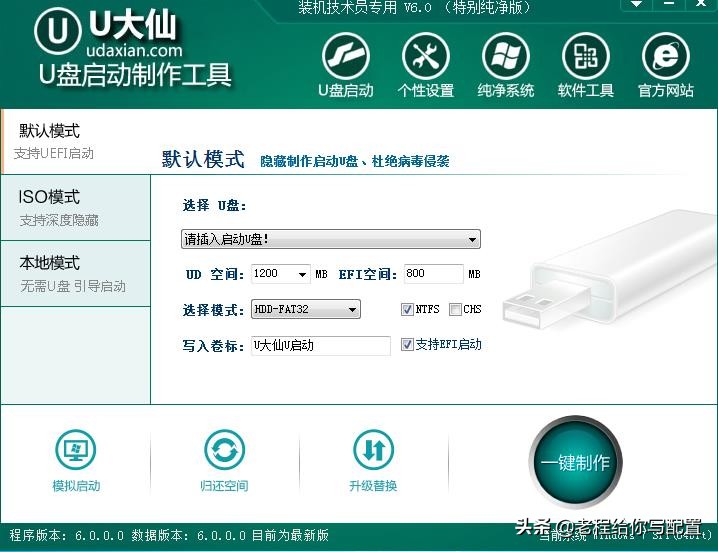 如何用u盘给电脑安装系统,用u盘安装windows2008serverr2
