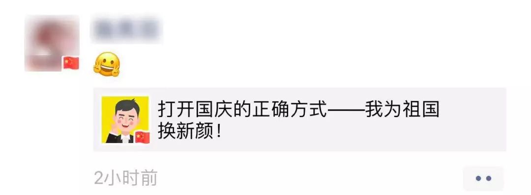 微信已封禁头像,微信用什么头像不封号