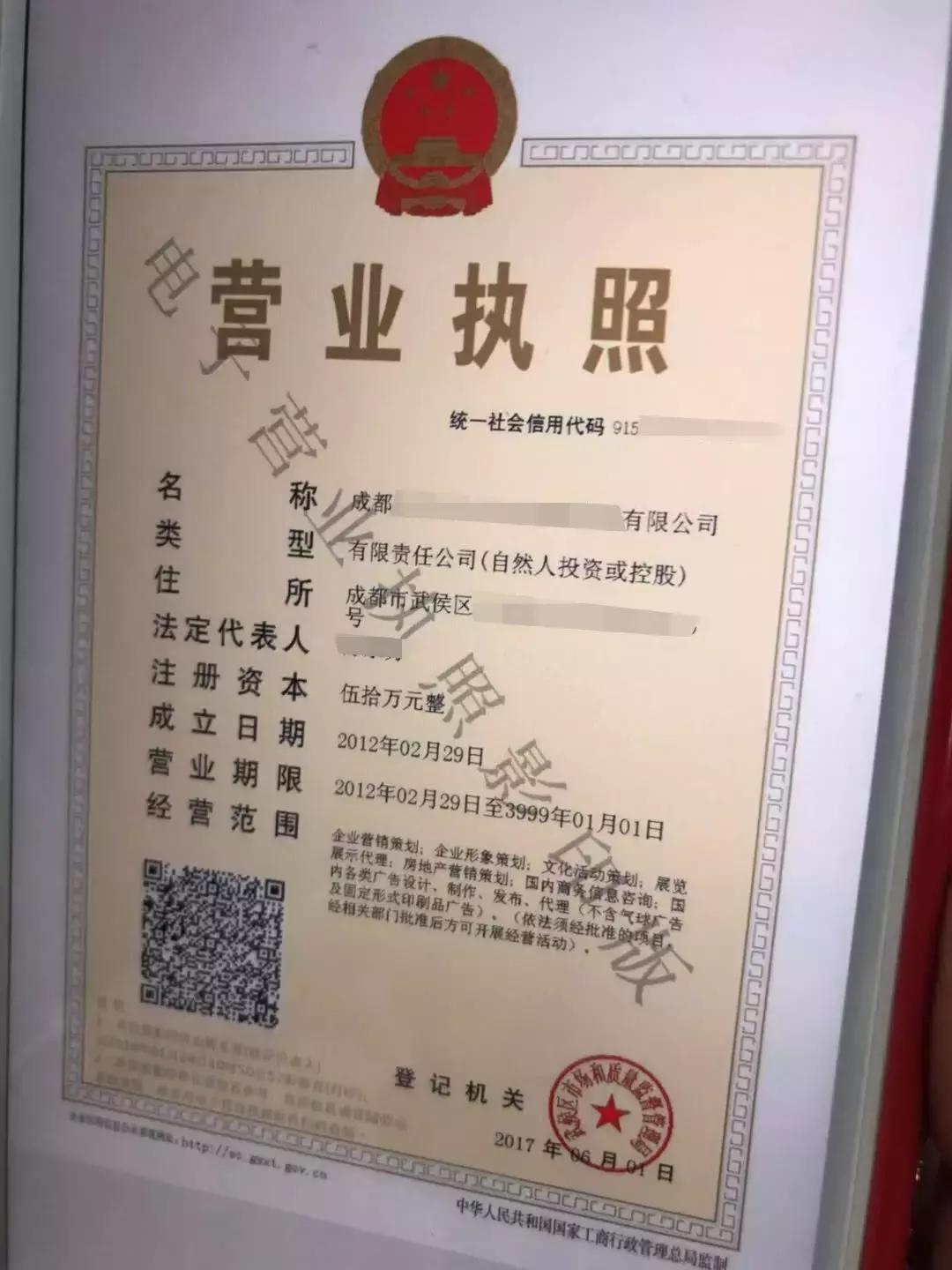 想开网店需要营业执照怎么办,想开网店营业执照经营范围