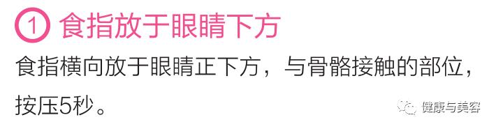 谢娜示范瘦脸操，5秒钟按压操消除法令纹！