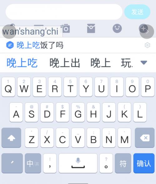 手机输入法哪个最好百度输入法做更懂你的拼音输入法