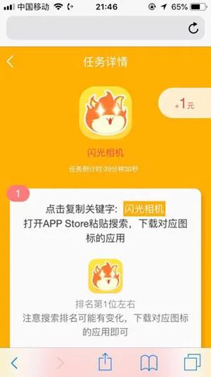 兼职赚钱app软件大全,手机兼职赚钱什么软件最好