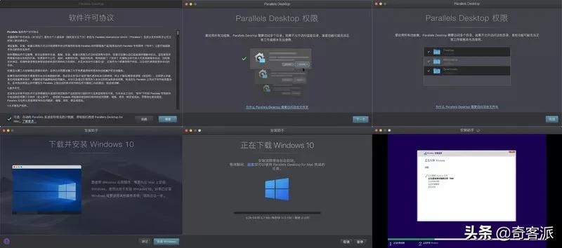 parallelsdesktop15安装mac系统吗,parallelsdesktop18评测