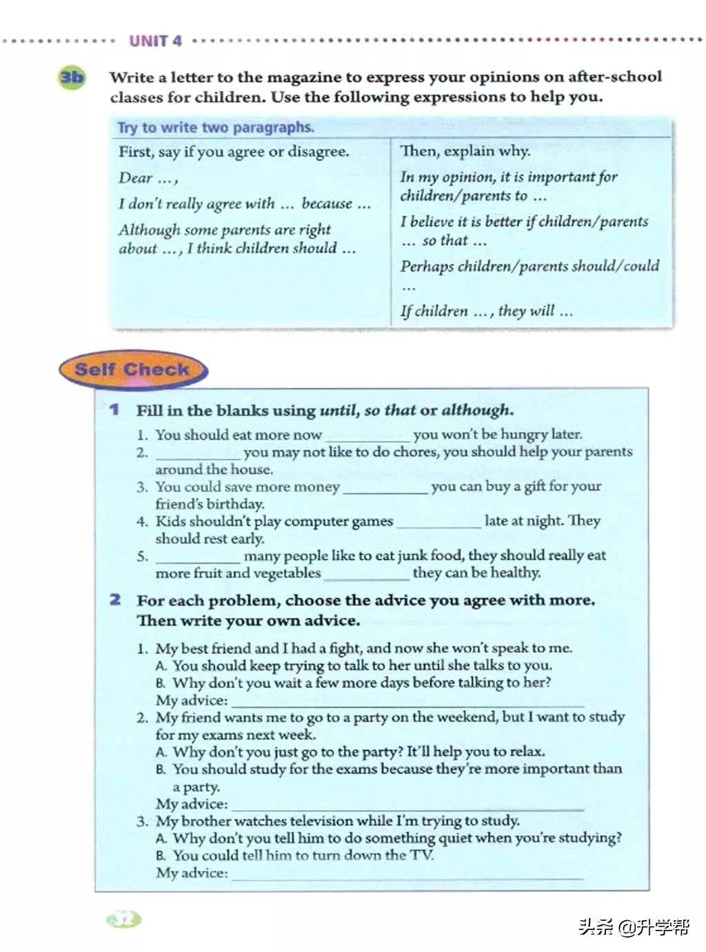 八年级英语下册人教版预习,8年级下册英语电子书人教版翻译