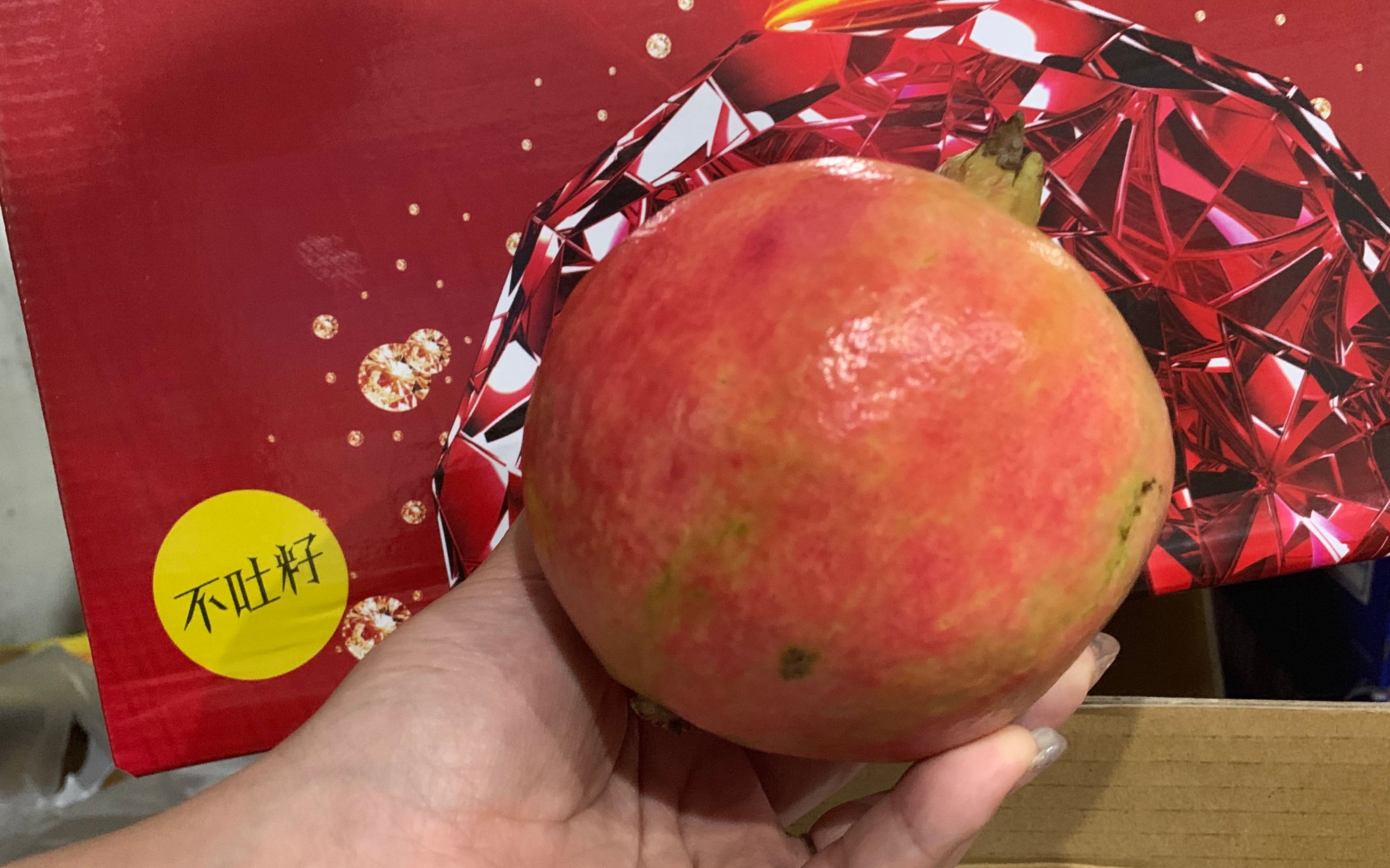 石榴突尼斯软带籽石榴,突尼斯软籽石榴香甜不吐籽