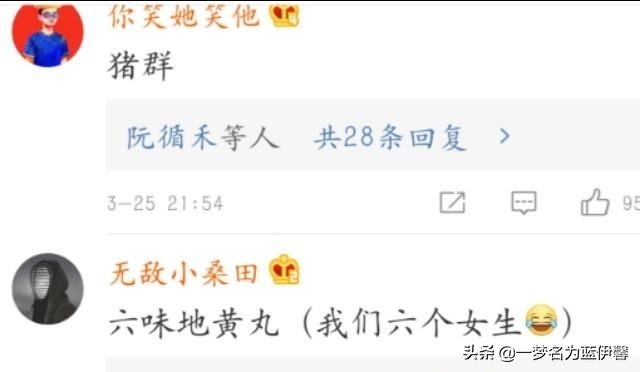 沙雕群名称,8人沙雕群名称