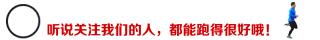 马孔多马拉松专用袜,短筒和中筒跑步袜
