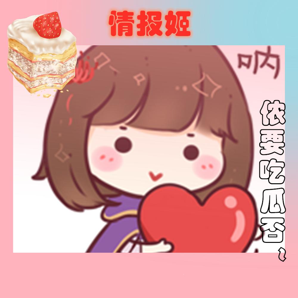 男女也有纯友谊？网游男玩家出轨女徒弟，事后坦言：只是普通朋友