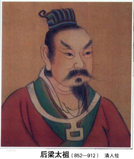 五代后梁太祖朱温：三个名字三段论