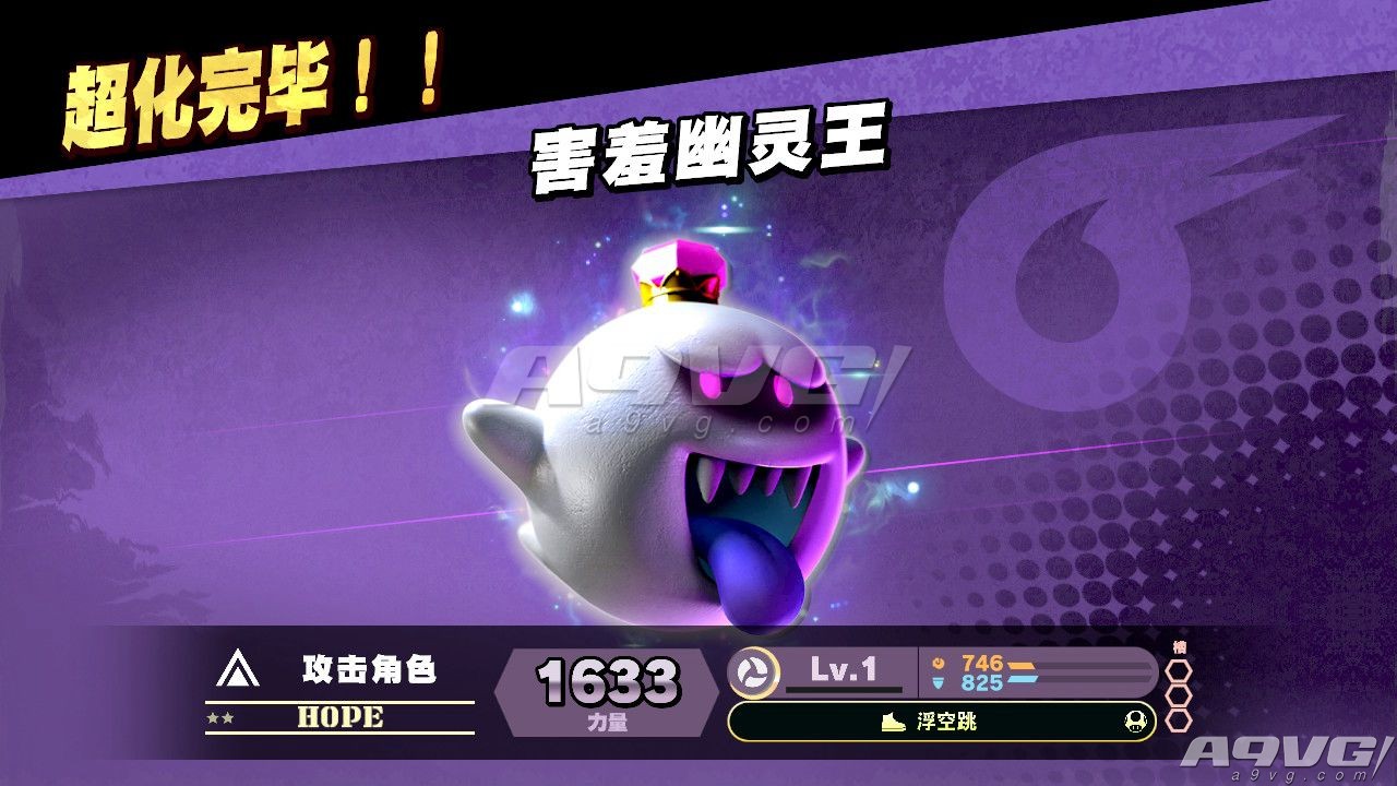 全明星大乱斗命魂从哪得到,任天堂明星大乱斗命魂攻略