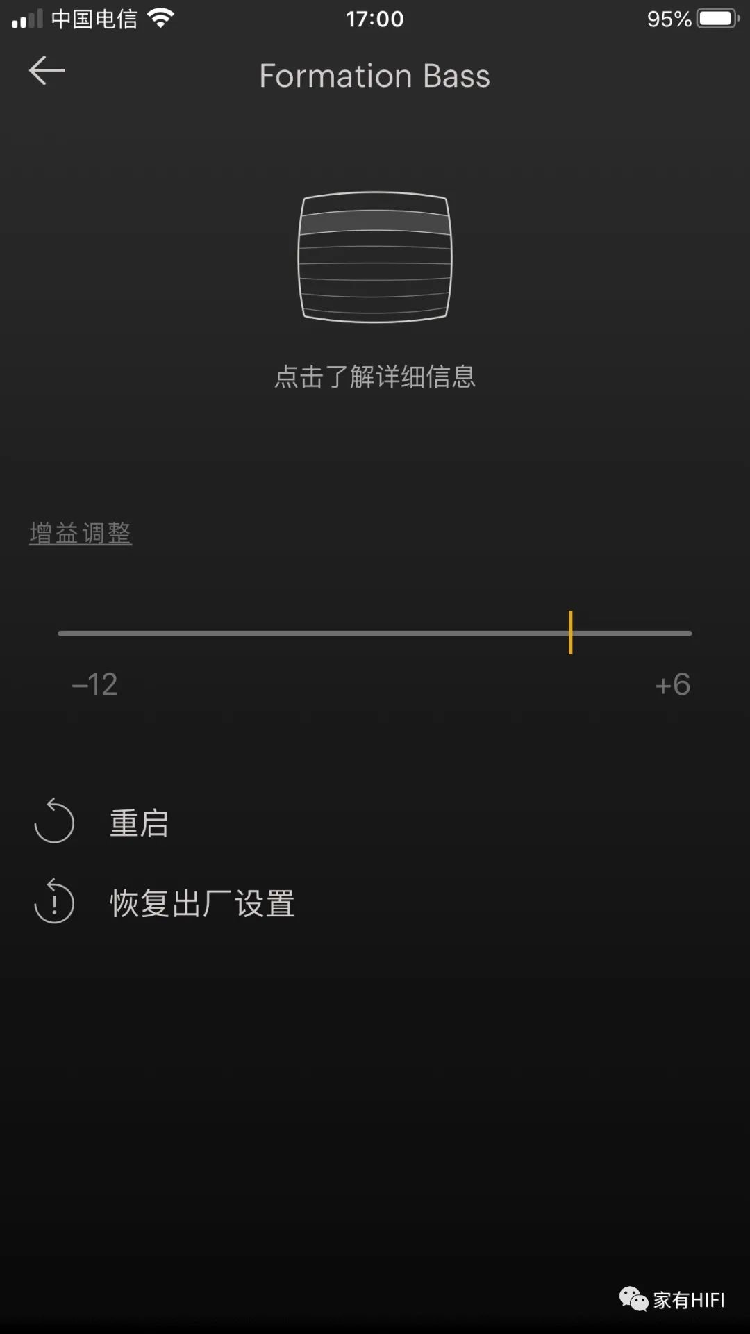 传统品质无线用！BW宝华Formation无线家庭影院Bar、Bass试用