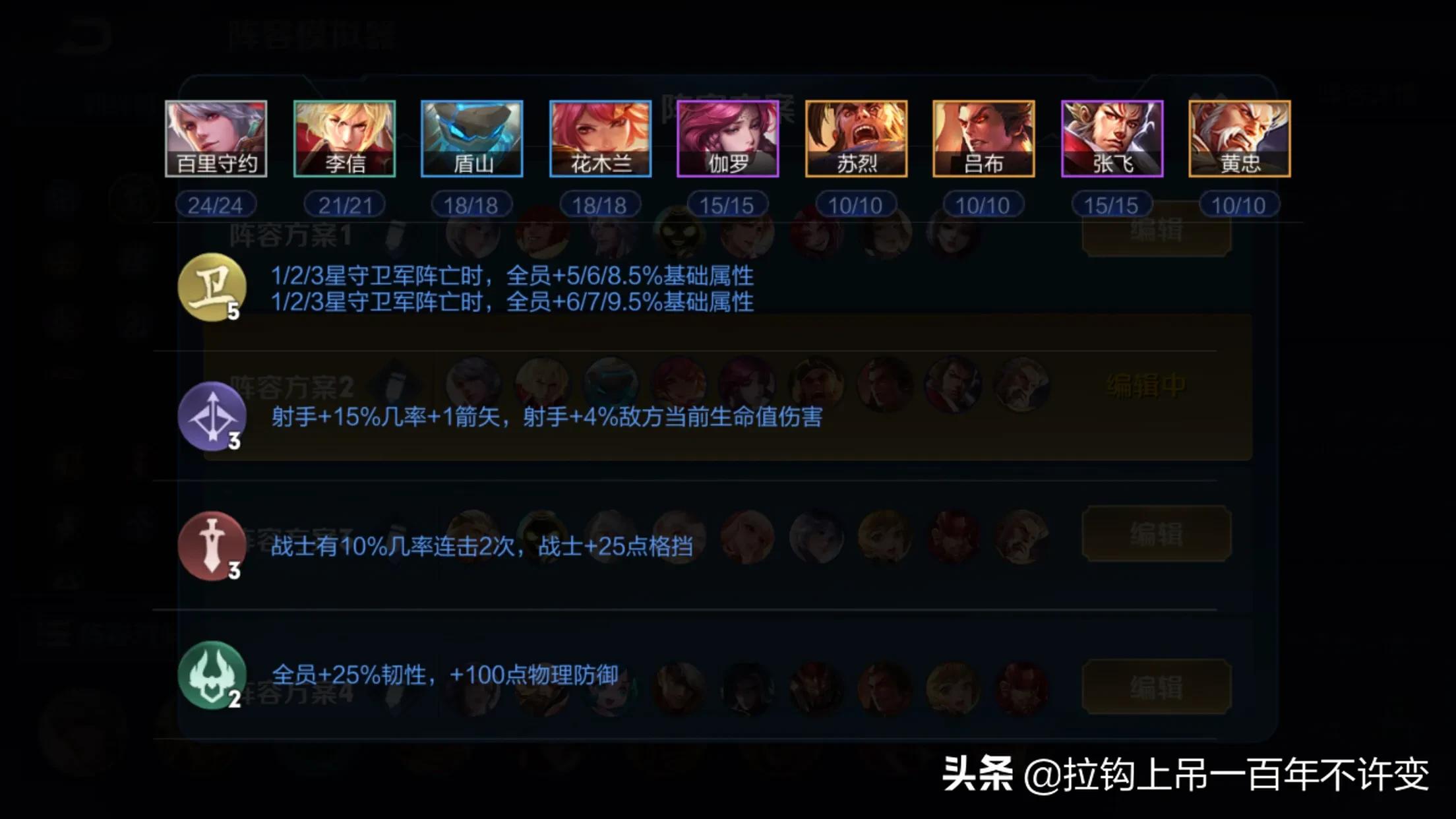 王者模拟战射坦最佳阵容,王者模拟战坦射流排名