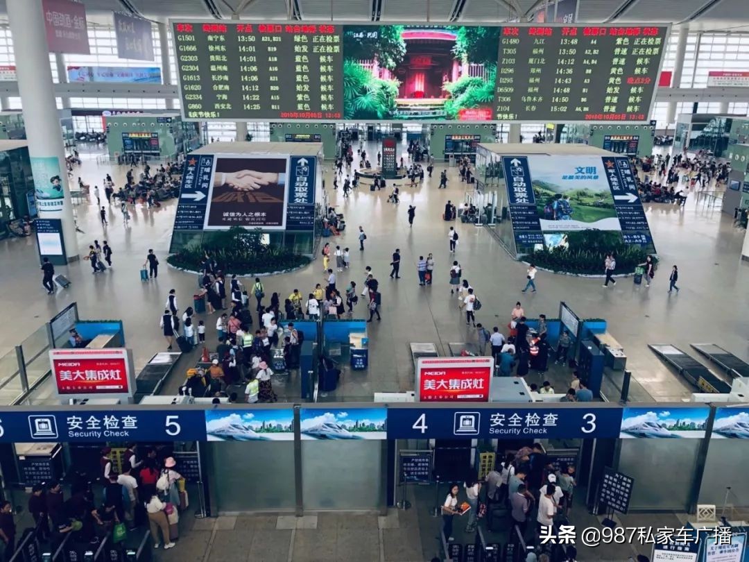 再见纸质车票,福州取消纸质火车票