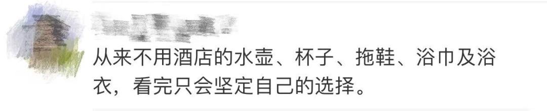 五星级酒店被爆毛巾擦杯子,酒店服务员用毛巾打扫卫生间