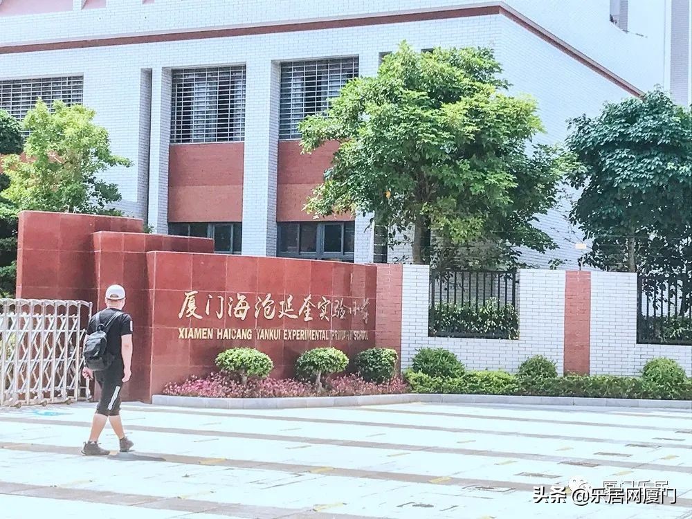 厦门海沧房探,厦门集美比较好的学区房