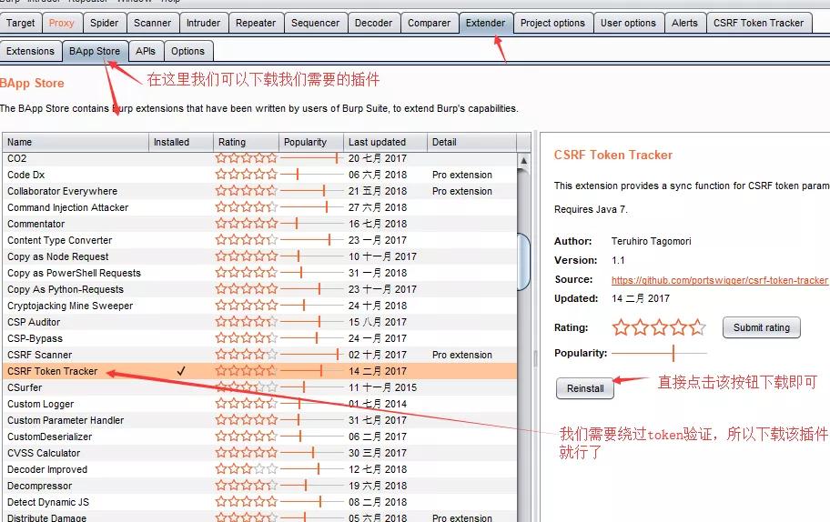 DvwaHigh通关指南（建议收藏）