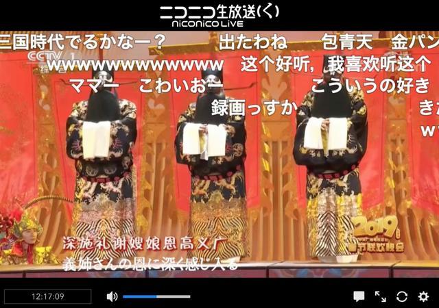 日本6万多人在线观看中国春晚，听说还有9亿红包抢，弹幕炸锅了！